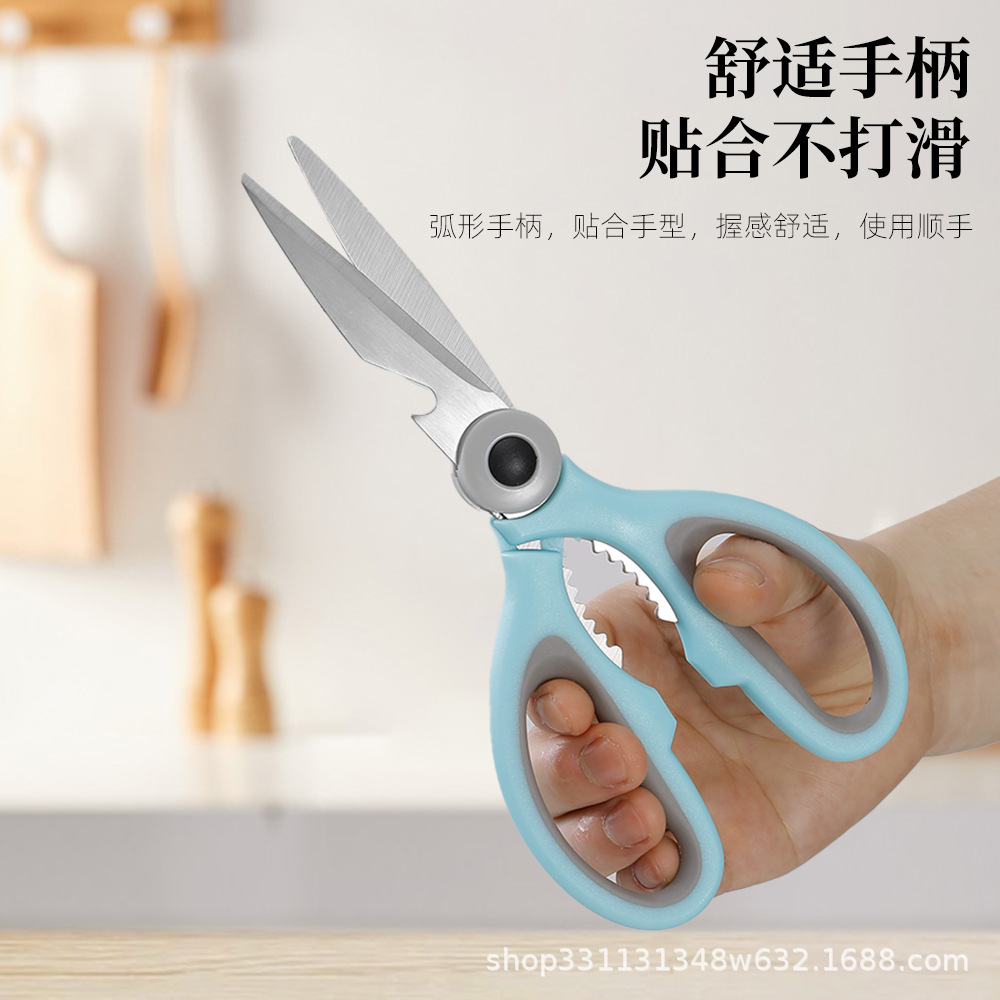 Multi‑Purpose Kitchen Shears