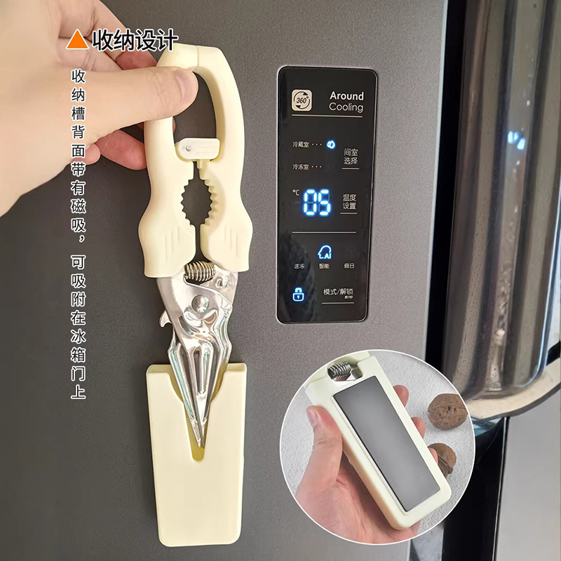 Multi‑Purpose Kitchen Shears
