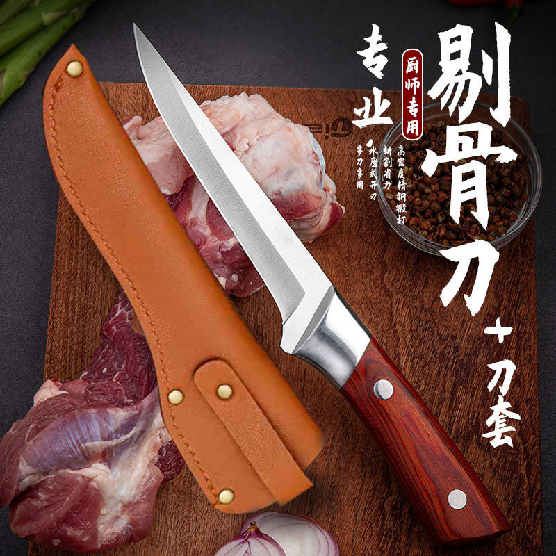 Plastic‑Handled Kitchen Knives