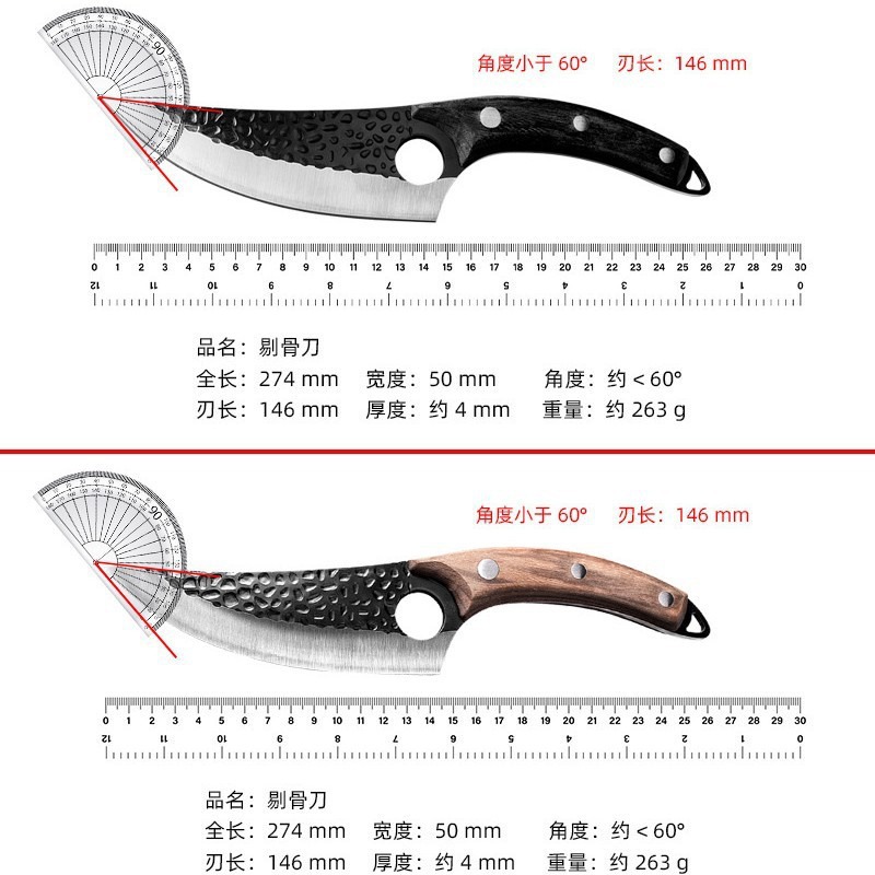 Wood‑Handled Kitchen Knives