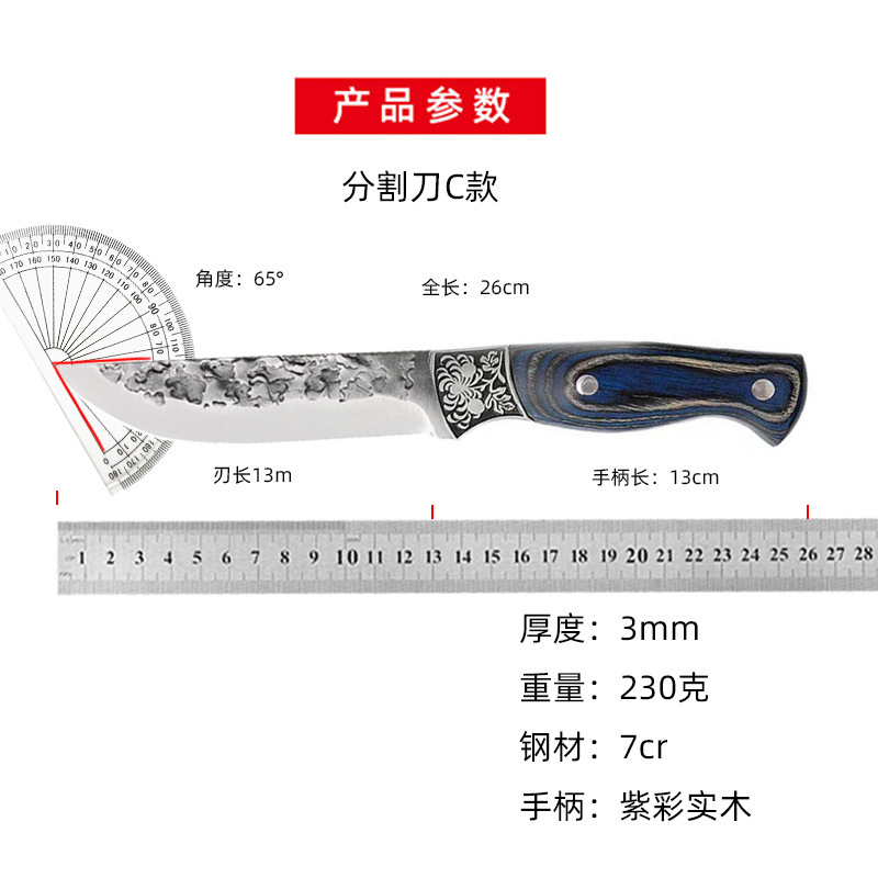 Wood‑Handled Kitchen Knives